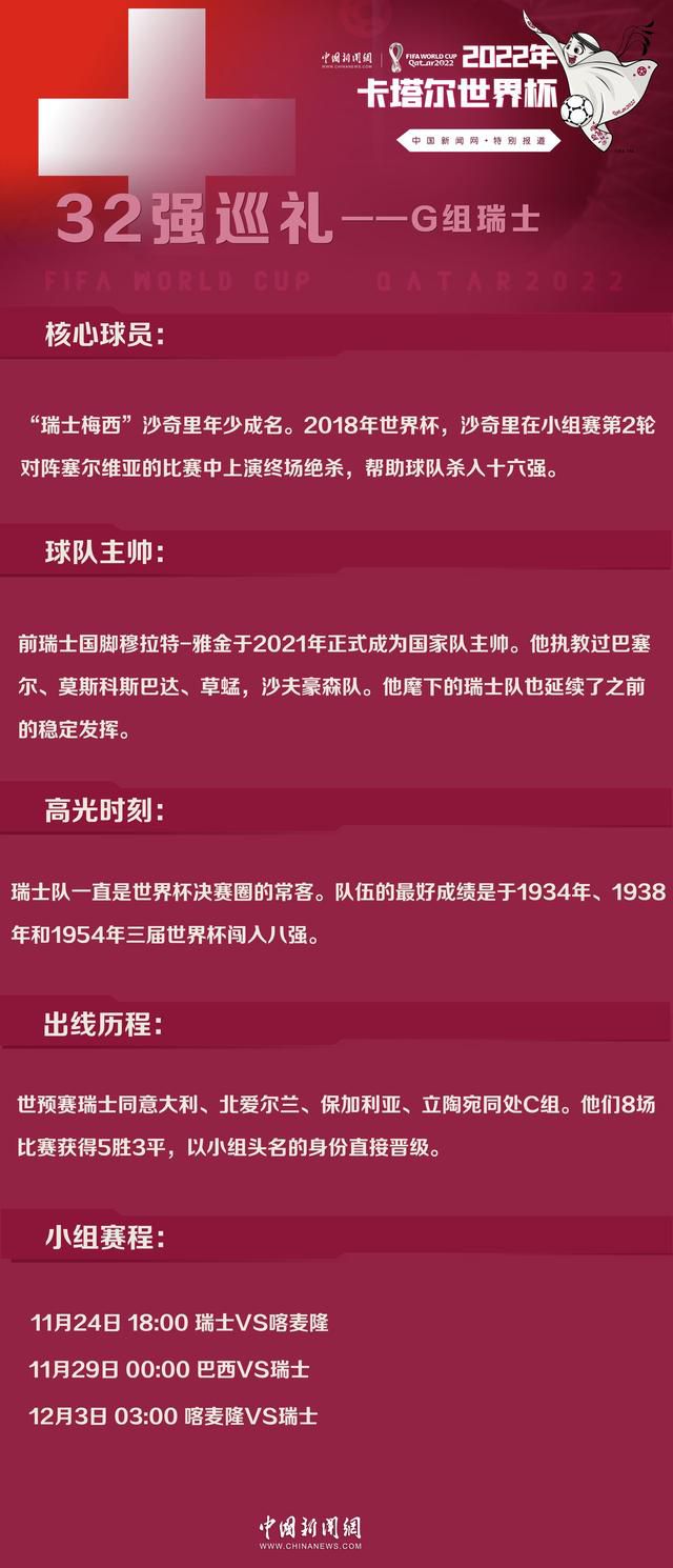 再谈今天平局的结果我认为这是一个很好的结果，对手踢得很好，（贝蒂斯的主场）这是一个困难的场地，我们会考虑接下来的比赛。